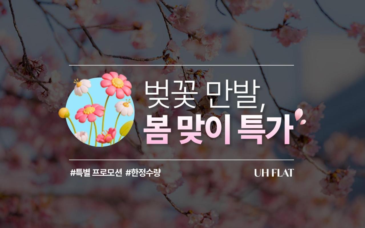Uh Flat The Sokcho Aparthotel Kültér fotó